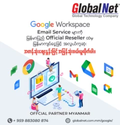 Google Workspace Email Services