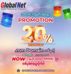 .𝗺𝗺 𝗗𝗼𝗺𝗮𝗶𝗻 တွေကို သီတင်းကျွတ်အထူး discount 𝟮𝟬%