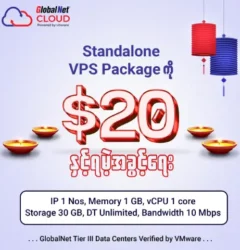 $20 Standalone VPS Package