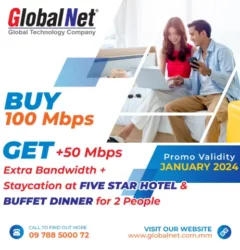 Buy 100 Mbps Get Extra 50 Mbps