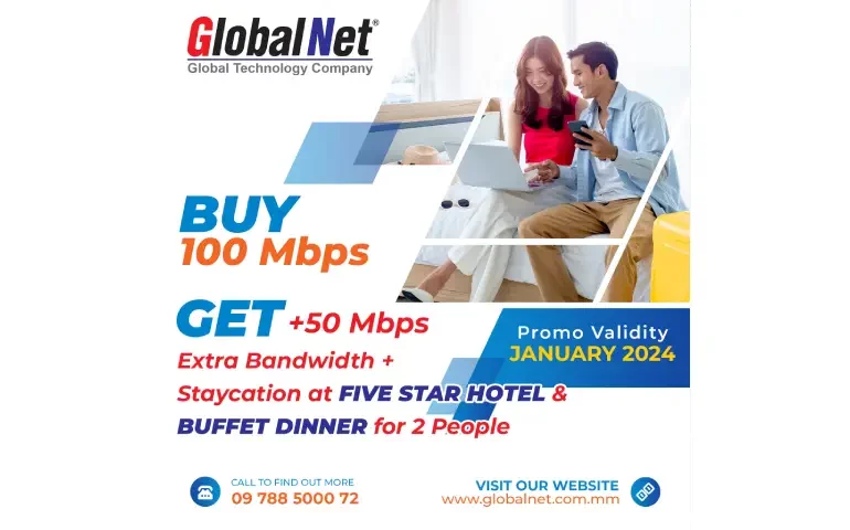 Buy 100 Mbps Get Extra 50 Mbps