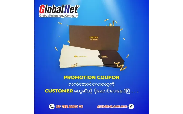 Lotte Promotion Coupon for Globalnet DIA Customer