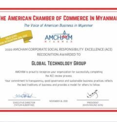 “AMCHAM CSR Excellence Award (Gold Level) ဆုကို Global Technology Group မှ ၅ နှစ် ဆက်တိုက်ရရှိ”