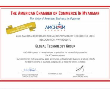“AMCHAM CSR Excellence Award (Gold Level) ဆုကို Global Technology Group မှ ၅ နှစ် ဆက်တိုက်ရရှိ”