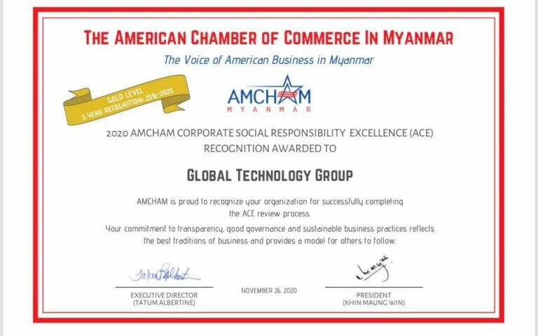 “AMCHAM CSR Excellence Award (Gold Level) ဆုကို Global Technology Group မှ ၅ နှစ် ဆက်တိုက်ရရှိ”