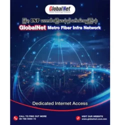 𝐆𝐥𝐨𝐛𝐚𝐥𝐍𝐞𝐭 𝐃𝐞𝐝𝐢𝐜𝐚𝐭𝐞𝐝 𝐈𝐧𝐭𝐞𝐫𝐧𝐞𝐭 𝐀𝐜𝐜𝐞𝐬𝐬