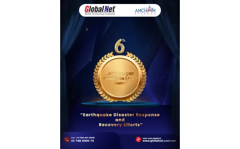 MCHAM CSR Excellence (ACE) Award