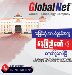 GlobalNet expands its network to Naypyitaw
