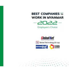 2022 ခုနှစ် အတွက် BCIM Award ဆုတံဆိပ် (Best Companies to Work in Myanmar Award) Global Technology Group မှ ထိုက်တန်စွာ ရရှိခြင်း