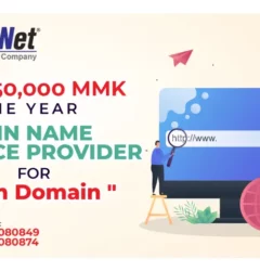 GlobalNet (The Leading Telecommunications Company) Named The Top Level Domain Name Service Provider for Myanmar